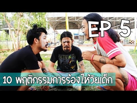 การรักษาผิวด้วยกลาก กลากที่ขาหนีบ