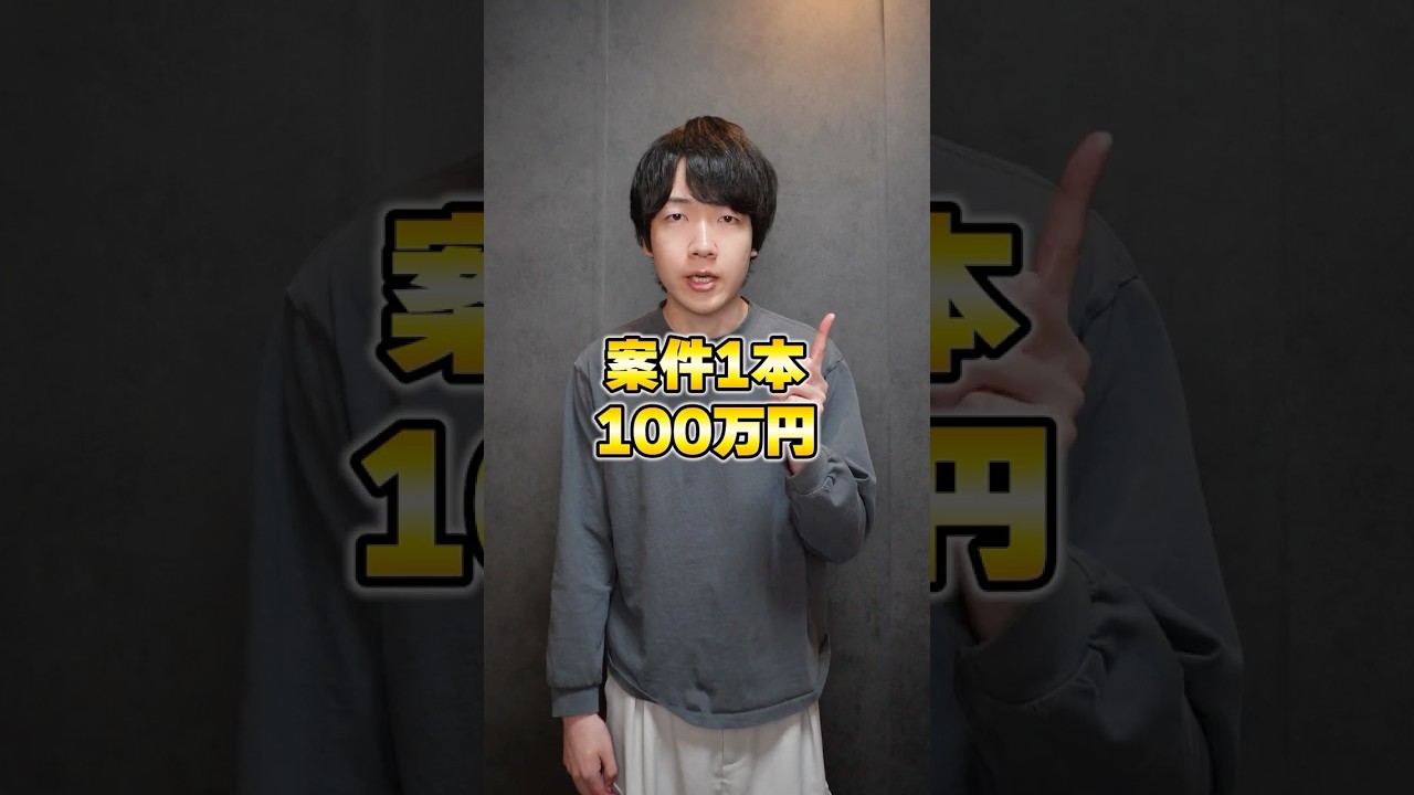 YouTuberって楽して年収1億でしょ？