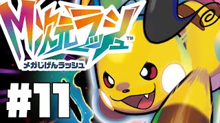 【ポケモンZa】異次元ミアレを楽しむぞ～！！【M次元ラッシュ】