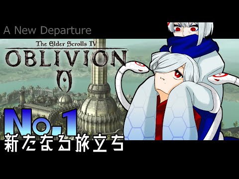 TES4 Oblivion(全68話)