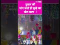 दुल्हन की मांग भरते ही दूल्हे को हार्ट