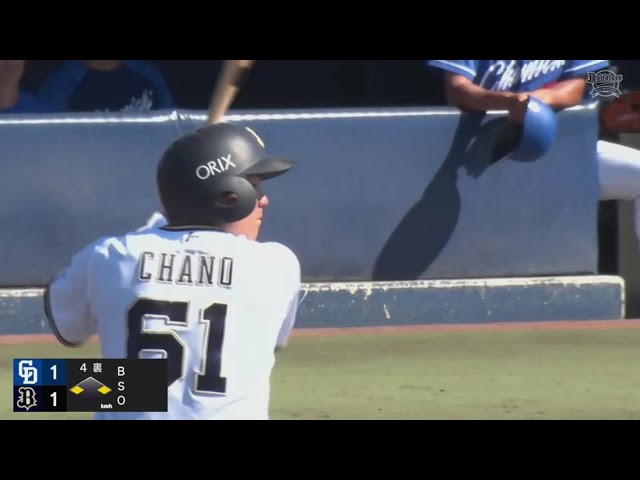【ファーム】勝ち越しの一打!! バファローズ・茶野篤政 ライトへのタイムリーヒット!!  2023年9月26日 オリックス・バファローズ 対 中日ドラゴンズ