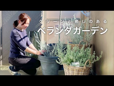 素晴らしいバルコニーの花を飾るための 10 のヒント トピックス
