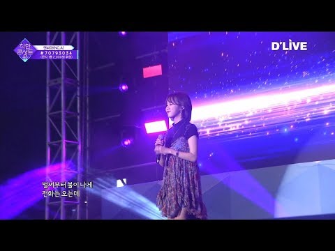 190816 앤씨아(NC.A) - 통금시간 #착한콘서트 #강남 #KPOP뮤직페스티벌
