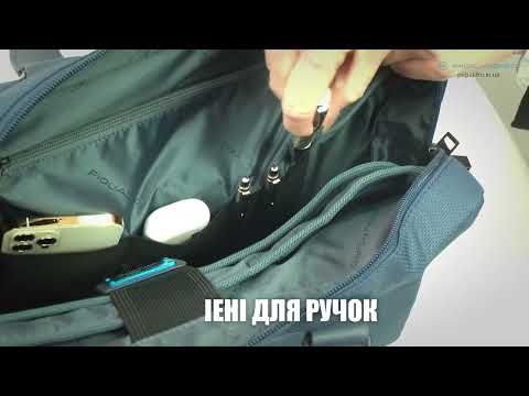 Огляд сумки для ноутбука Piquadro Gio (S124) CA6018S124