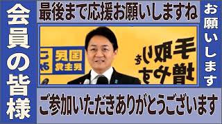 【解散速報】鋭い質問に回答する玉木雄一郎！緊張が走る！