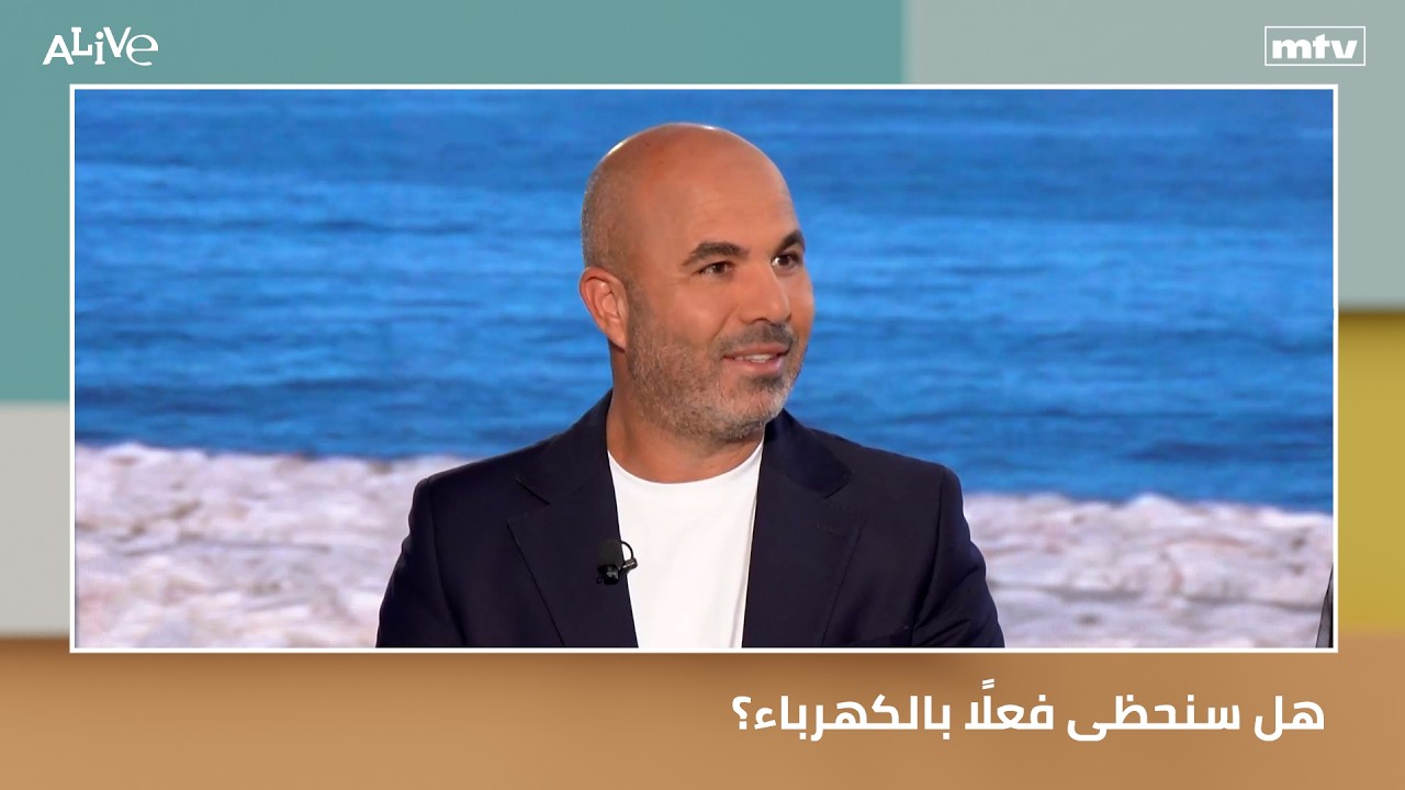 هل سنحظى فعلًا بالكهرباء؟
