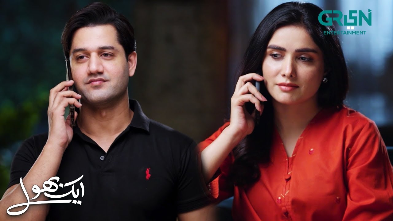 Mere Dil o Dimagh Mein Sirf Aap Hein | Aik Bhool | Ali Abbas - Dania Enwer | Green TV