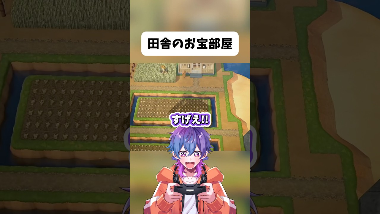 島クリ玄人の島でまさかのお宝発見WWWWWW#shorts #あつ森