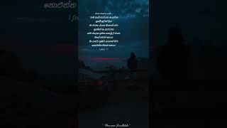 Download lagu Mathaka Soya - @mahirusenarathne 🥺🎶❤️ mp3