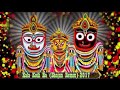 Kola Khoile Odia Bhojan Song