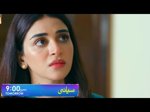 siyani drama 91 promo | siyani episode 91 Teaser | siyani drama