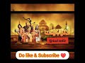 Mahabharata Kannada Serial Song Title Song Lyrical Vedio