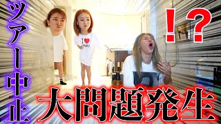 全員水吹き出すときの顔なのおもろいwwwwwww - 【事件発生】乗馬ツアーに行くはずが参加不可能の事態に・・・