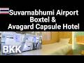 BKK Boxtel Avagard Capsule Hotel At Bangkok Suvarnabhumi Airport Inside