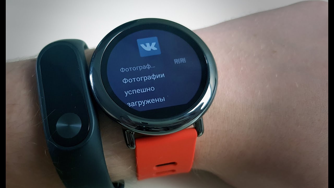 Умные часы Xiaomi Amazfit Pace, черные