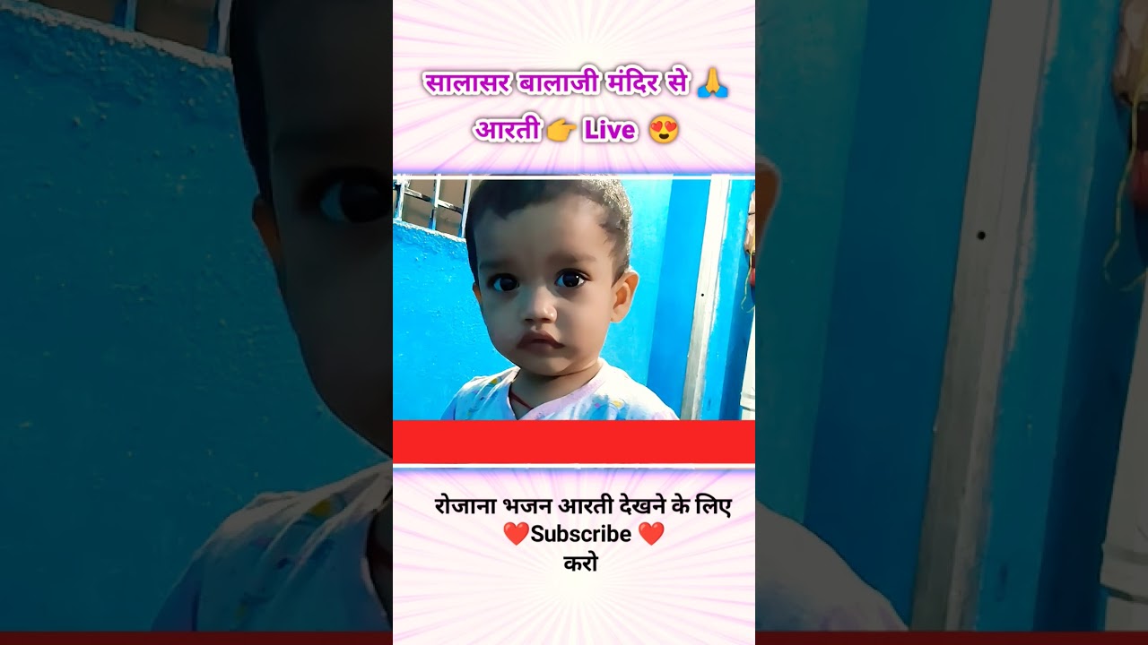 jay shree ram ❤🌿🙏🙏🙏 |trending
