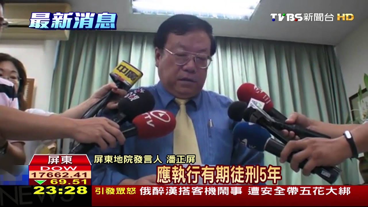黑心油加重詐欺 強冠董座一罪一罰判20年