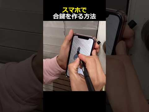 Android 携帯電話: 競合他社からの深刻な非難 – これが競合他社がユーザーに対して行うべきことです