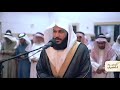 Abdul Rahman Al Ossi Surah Al Fatiha 1