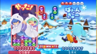ぷよクロ VS SRK