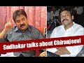 Comedian Sudhakar Speaks On Friendship With Chiranjeevi & Hariprasad | NTV