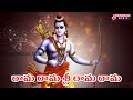 LIVE Sri Rama Special Songs LIVE Seetarama Kalyanam Live Devotional