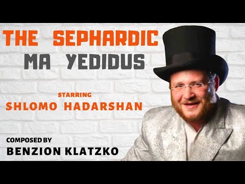 The Sephardic Ma Yedidus - Shlomo Hadarshan - Composed by Benzion Klatzko