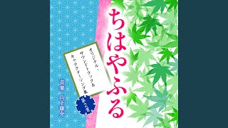 Download lagu Soshite Ima (TV Size) mp3 Download lagu Soshite Ima (TV Size) mp3