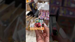 タイの職人さんの手仕事土産🇹🇭