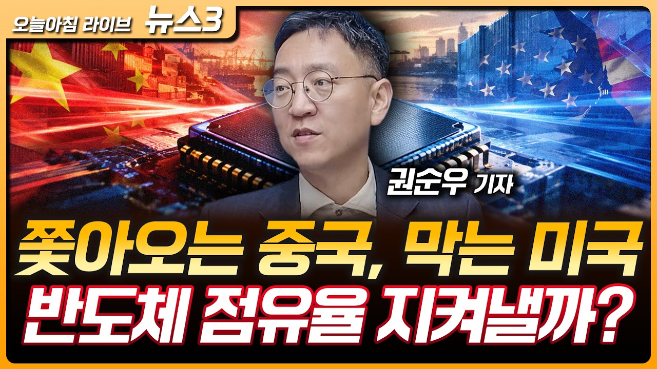 최태원 "미중 증설 시 우리 점유율 줄어…최대한 빨리 뭔가 해야" | 새 선박 보다 더 비싼 10년 쓴 유조선…
