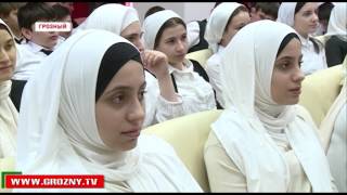 В Центре образования имени Ахмат-Хаджи Кадырова прошёл конкурс чтецов «Живая классика»