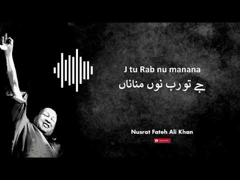 Je Tu Rab Nu Manuna Phly Yaar Nu Mana Ustad Nusrat Fateh Ali Khan
