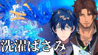 【洗濯ばさみ】マリンブリザードとデスタイナソー【vtuber/にじさんじ/切り抜き/ベルモンド・バンデラス/レオス・ヴィンセント】