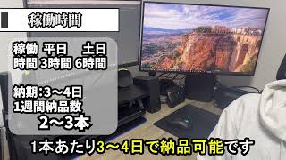 YouTubeサムネイル