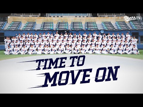 지금 시작입니다! TIME TO MOVE ON  | 2026 창단기념식