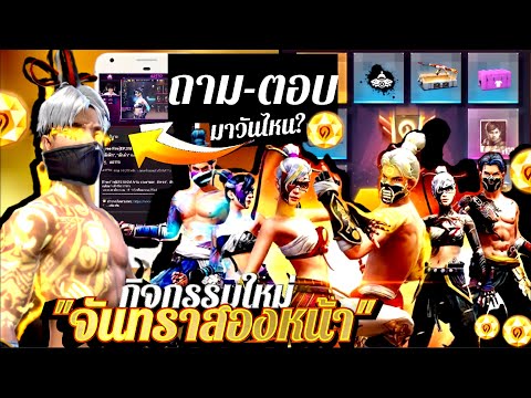 ฟีฟายเซิฟอินโด