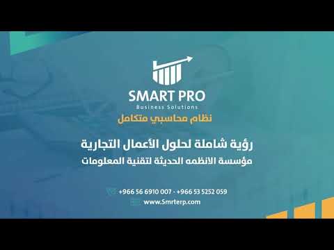 شرح الاقفال السنوي