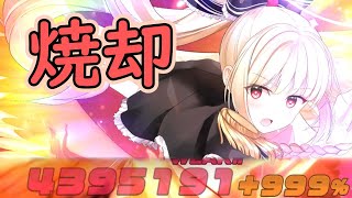 【クルスタ】やーい！お前の守護星114514～！！②(図書館へようこそ！図書委員モネの奮闘！/BOSS Lv50)(ゆっくり実況)