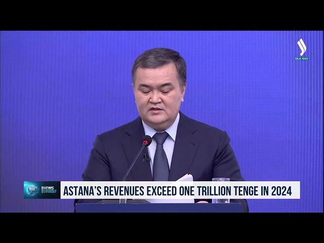 В 2024 году доходы Астаны превысили 1 трлн тенге