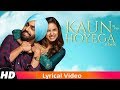 Kaun Hoyega (Lyrical Video) | Qismat | Ammy Virk | Sargun Mehta | Jaani | B Praak | New Songs 2019