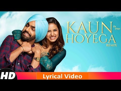 Kaun Hoyega (Lyrical) — watch video