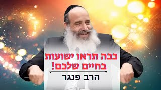 ככה תראו ישועות בחיים שלכם! | הרב פנגר בהרצאה מחזקת שתתן לכם כלים ותביא לכם ישועות בקרוב! (הרב יצחק פנגר) - התמונה מוצגת ישירות מתוך אתר האינטרנט יוטיוב. זכויות היוצרים בתמונה שייכות ליוצרה. קישור קרדיט למקור התוכן נמצא בתוך דף הסרטון ככה תראו ישועות בחיים שלכם! | הרב פנגר בהרצאה מחזקת שתתן לכם כלים ותביא לכם ישועות בקרוב! (הרב יצחק פנגר) - התמונה מוצגת ישירות מתוך אתר האינטרנט יוטיוב. זכויות היוצרים בתמונה שייכות ליוצרה. קישור קרדיט למקור התוכן נמצא בתוך דף הסרטון