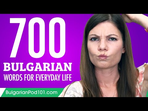 700 Bulgarian Words for Everyday Life - Basic Vocabulary #35