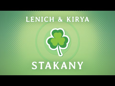 Aquarium — Stakany | Lenich & Kirya Cover