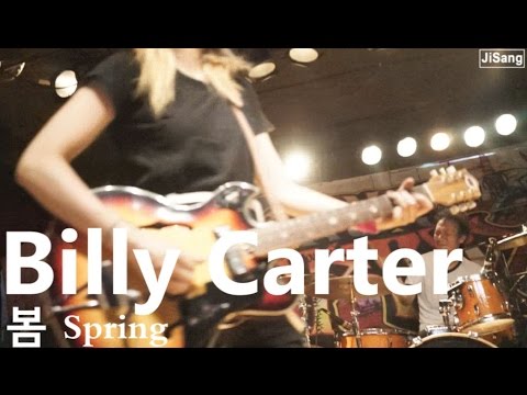 07122014 Second Saturdays [Billy Carter-봄] (5/7)
