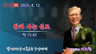 설교 동영상 메인 