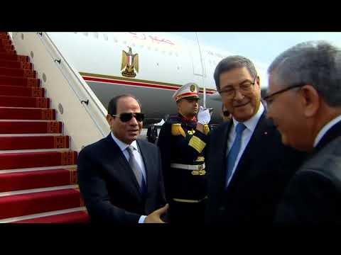 الرئيس المصري عبد الفتاح السيسي يصل تونس