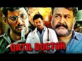 Vishal Raashi Khanna और Mohanlal की सुपरहिट एक्शन हिन्दी
