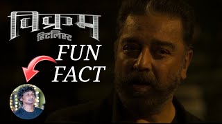 What A Coincidence! | VIKRAM Movie Fun Fact In Hindi | BRTV